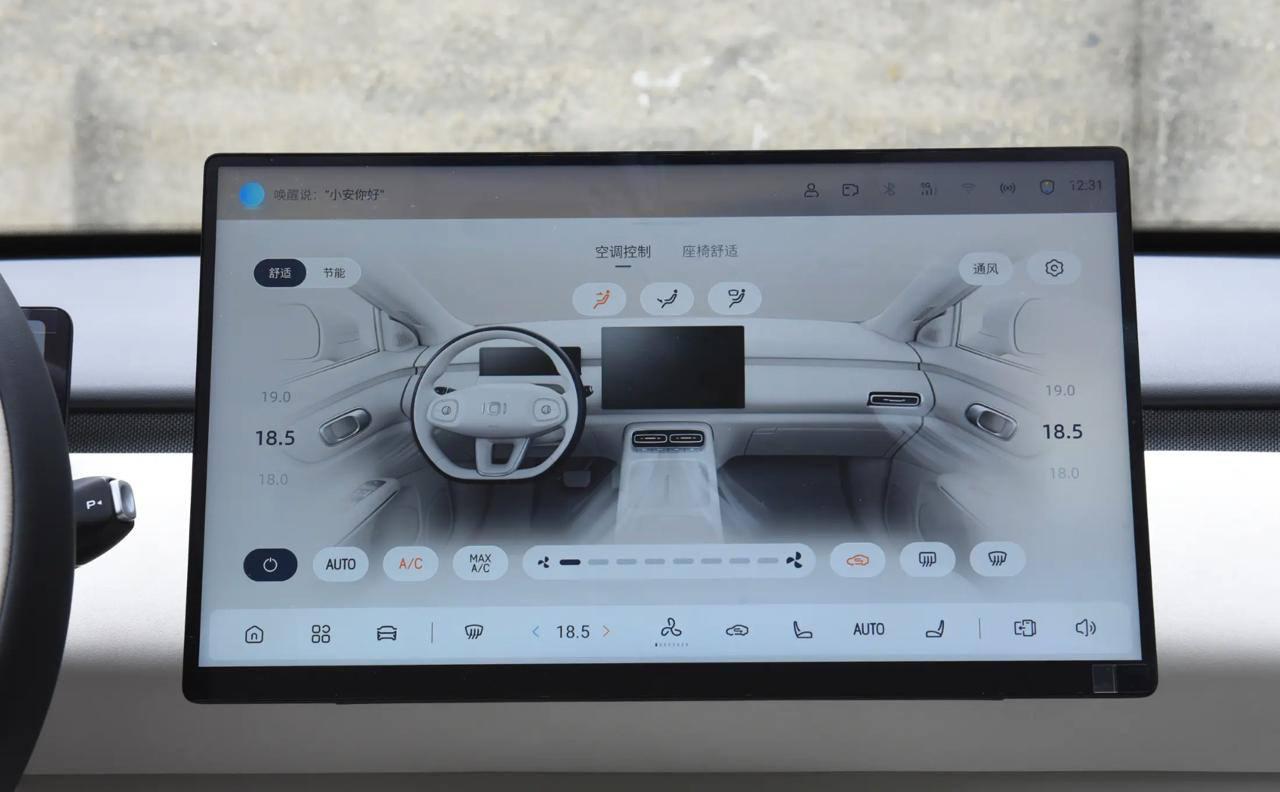 Changan Qiyuan Q05, фотография 6